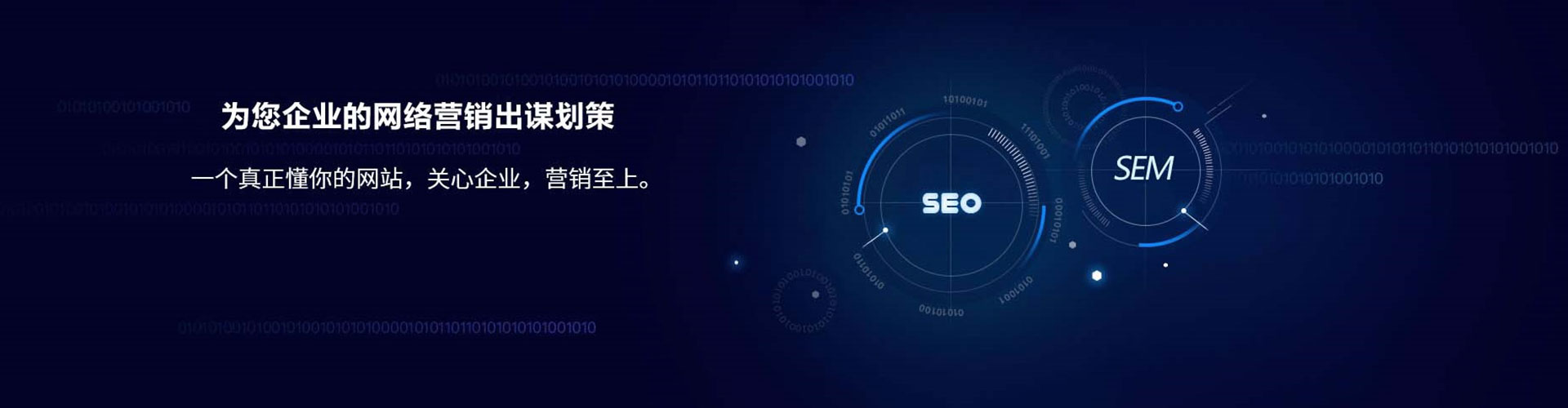 惠东百度推广优化